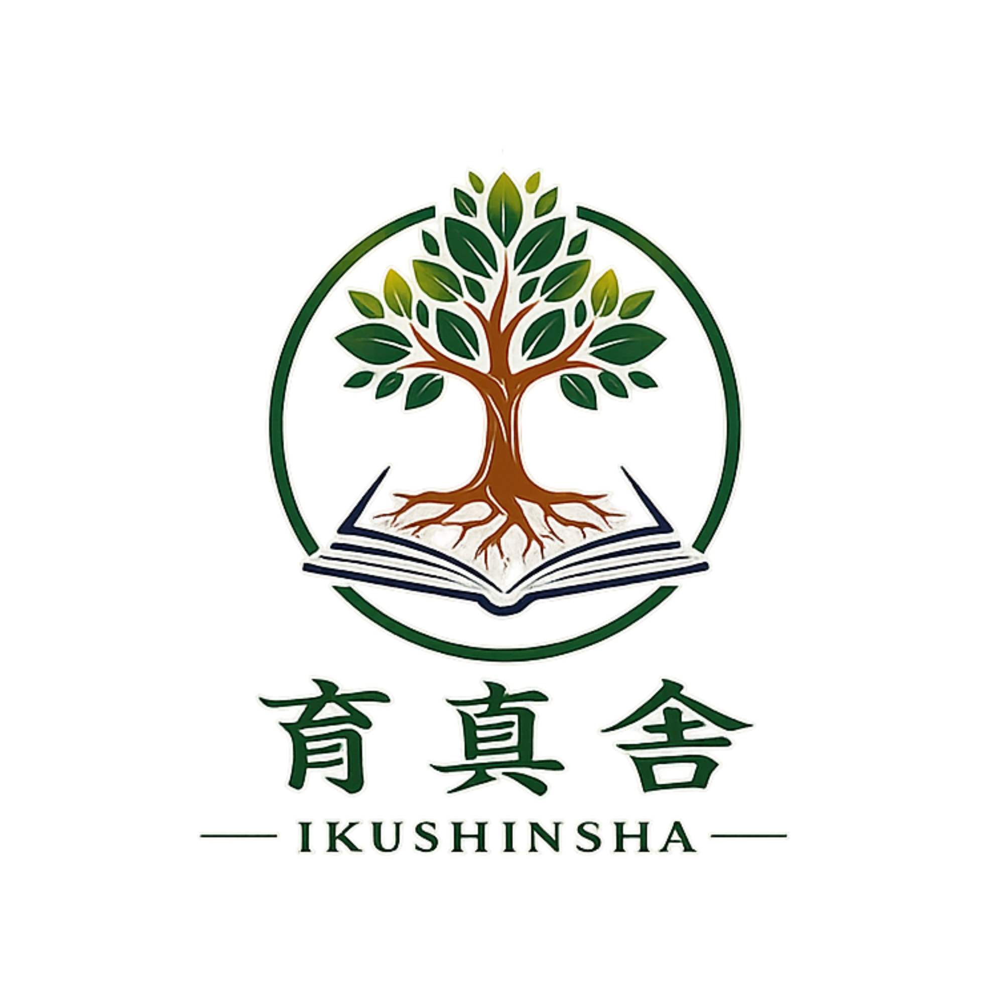 育真舎